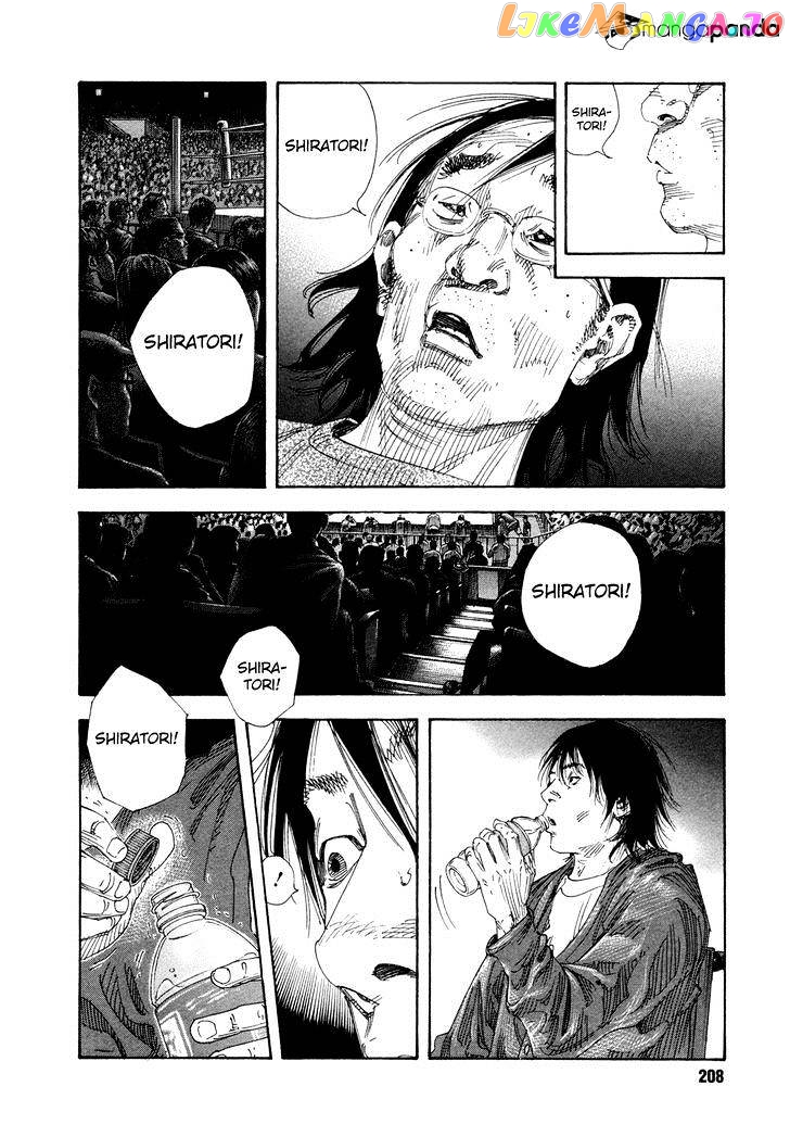 Real, Chapter 72 image 32